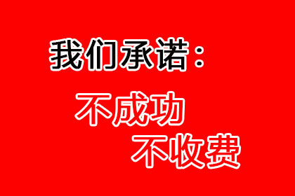 顺利解决制造业企业700万设备款争议